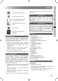 Страница 211