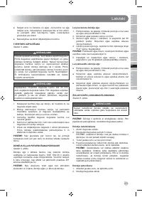 Страница 213