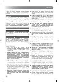 Страница 244