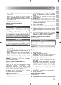 Страница 249