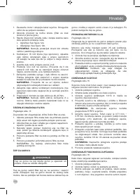 Страница 252