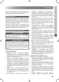 Страница 281
