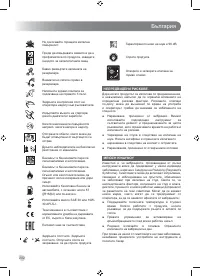 Страница 284