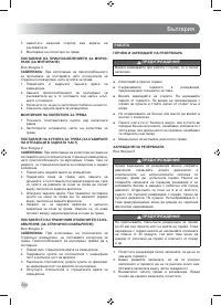 Страница 286