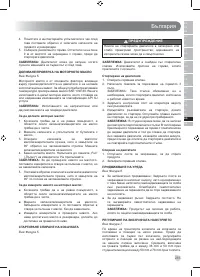 Страница 287