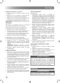 Страница 288