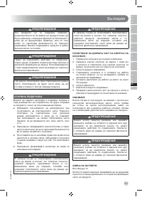 Страница 289