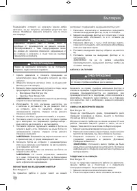 Страница 290