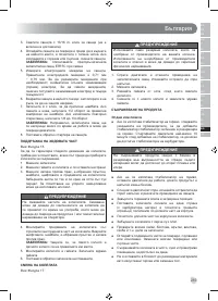Страница 291