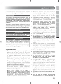 Страница 295