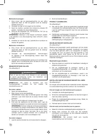 Страница 74