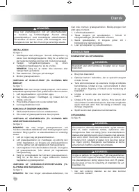 Страница 106
