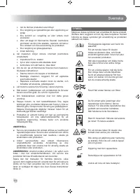 Страница 116