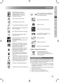 Страница 117