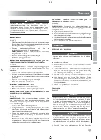 Страница 119
