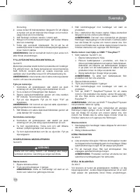 Страница 120
