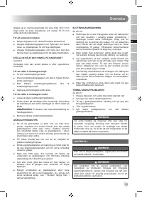 Страница 121
