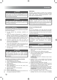 Страница 122