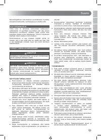 Страница 127
