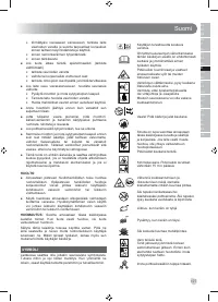 Страница 129