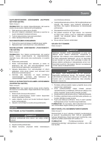 Страница 132