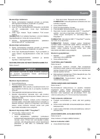 Страница 133