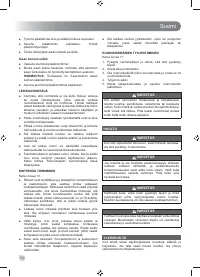 Страница 134