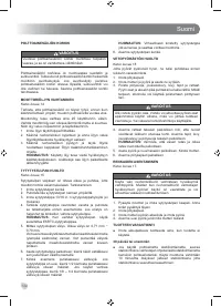 Страница 136