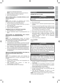 Страница 145