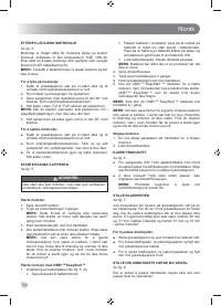Страница 146