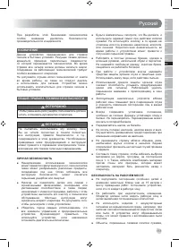 Страница 153