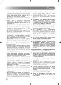 Страница 154