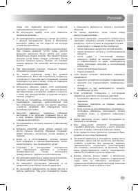 Страница 155
