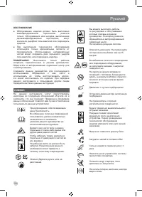 Страница 156