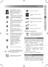Страница 157