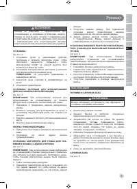 Страница 159