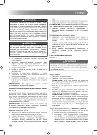 Страница 160