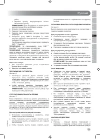 Страница 161