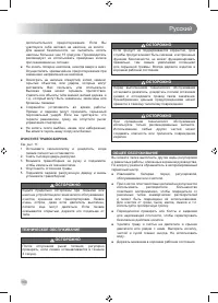Страница 162