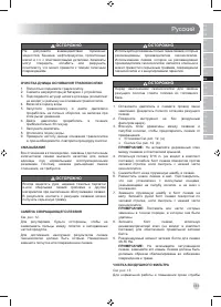 Страница 163