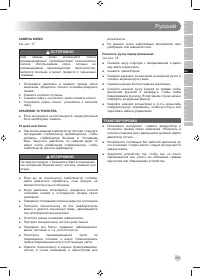 Страница 165