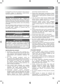 Страница 169