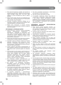 Страница 170