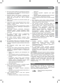 Страница 171