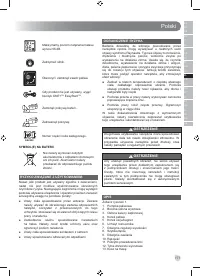 Страница 173
