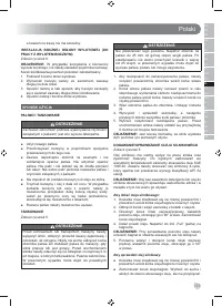 Страница 175