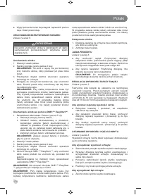 Страница 176