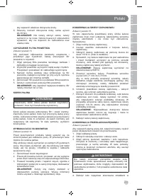 Страница 179