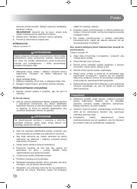 Страница 180