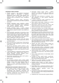 Страница 184